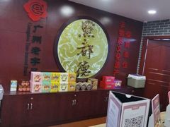 -点都德(皇岗村店)