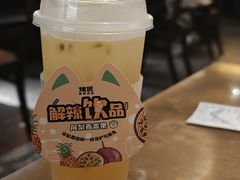 -烤匠麻辣烤鱼(万象城店)