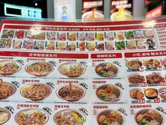 -见味花甲(福田coco park店)