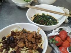 -丁记面馆(凤凰店)