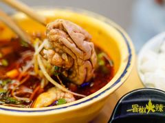-冒椒火辣(太古里店)