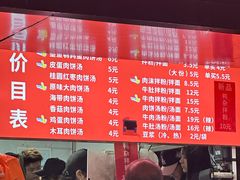 -小罗子汤店(大士院总店)