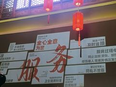 -金狮麟·新豫菜(杏石口路店)