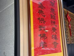 -福满圆(琨莎中心店)
