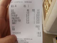 -萨莉亚意大利餐厅(白云汇店)