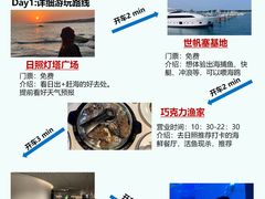 -巧克力渔家.小船海鲜胶东菜(万平口店)