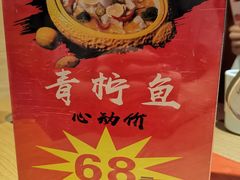 -银鼎轩麻辣香锅(丹尼斯2天地店)