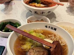 -味千拉面(敏捷广场店)