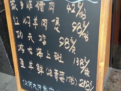 -顺德佬(五和店)