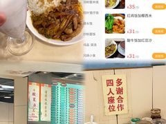 -玲又珑美食(盘福路店)