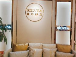 -茜尔维亚修身连锁(杨浦五角场店)