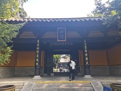 -包公祠