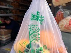 -庆祥斋糕点厂(留学路店)