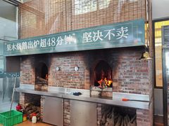 门面-凤阁楼果木烧鹅(鹤山陈山店)