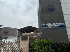 -同济大学(沪西校区)
