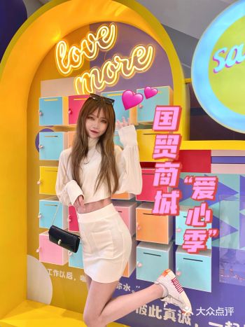 国贸商城爱心季有趣的互动装置等你来体验