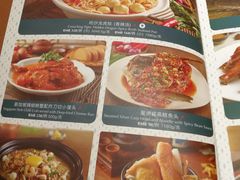 菜单-乐忻经典(苏州中心店)