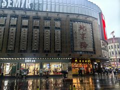 -致品PIN (北京路步行街海珠广场店)