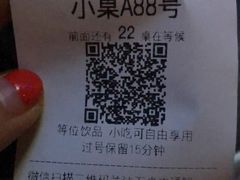 -很久以前羊肉串(打浦路店)