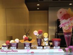-哈根达斯(虹口店)