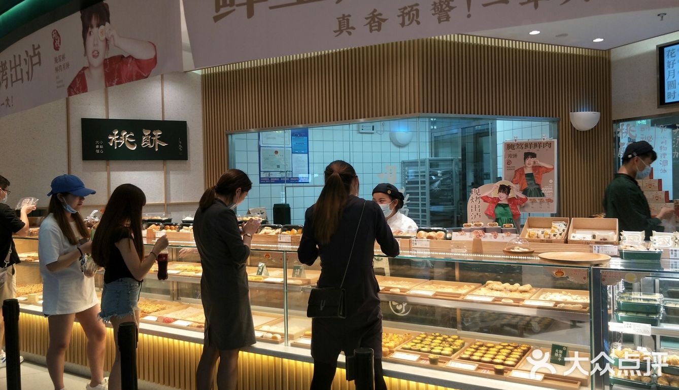 杭州糕点冲冲冲