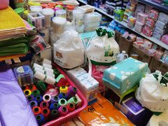 -三旗百汇商品城