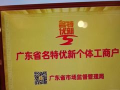 -半岛太子酒家(海港城店)