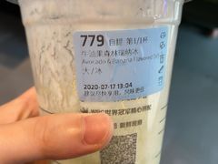 -瑞幸咖啡(番禺万达广场店)