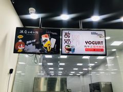 -白色日记·手作酸奶(麦凯乐店)