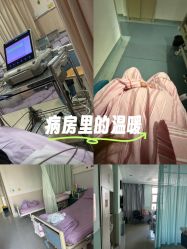 -南京市妇幼保健院(莫愁路院区)