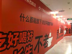 -巴黎春天(陕西路店)