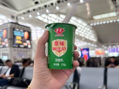 -华农酸奶(五山直营店)