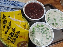 -穆得·老周家牛肉烧饼(普利街店)
