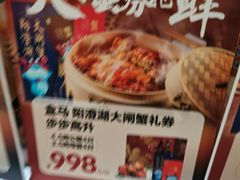 -韩时烤肉(丰科万达广场店)
