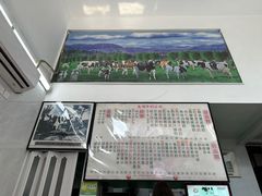 -义顺牛奶公司(新马路老店)