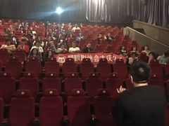 -幸福蓝海国际影城(杜比巨幕店)