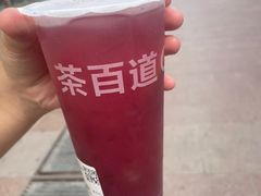 -茶百道(旅顺新玛特店)
