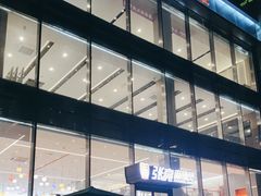 -张亮麻辣烫(哈尔滨金爵万象店)