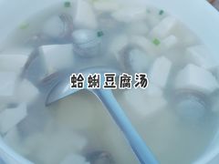 -丰收渔港饭店(嵊泗店)