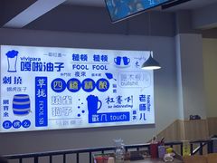 -四禧精酿铜锅涮肉·烧烤工场(大明湖店)