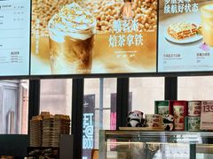 -星巴克(兰桂坊店)