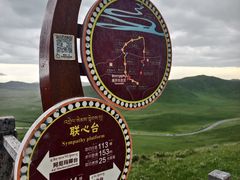 -黄河九曲第一湾