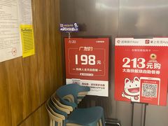 -大渔铁板烧(万象城店)
