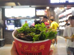 -黑色经典臭豆腐·湖南特产(坡子街店)