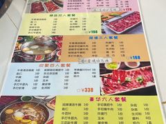 -真牛汕头黄牛肉火锅(莲塘仙湖植物园店)