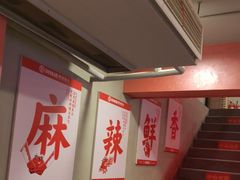 -何师傅美蛙鱼头(汉街店)