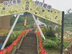 -美心红酒小镇游乐园
