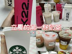 -星巴克(上海长宁来福士1F店)