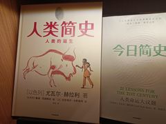 -思南书局(复兴中路店)