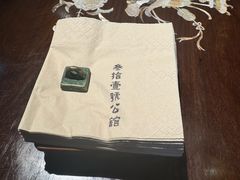 -31号公馆(黄兴广场白果园店)
